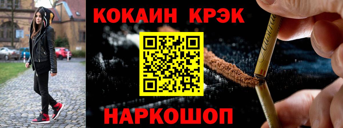 Cocaine 99% Касимов