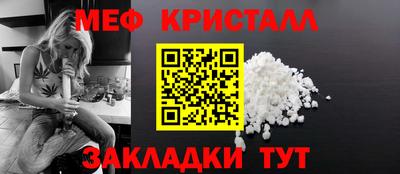 твердый Кандалакша