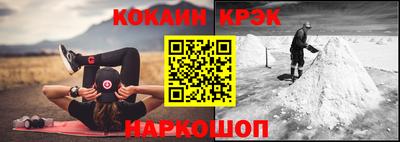 твердый Кандалакша