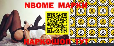 таблы Камышлов
