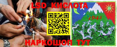 таблы Камышлов