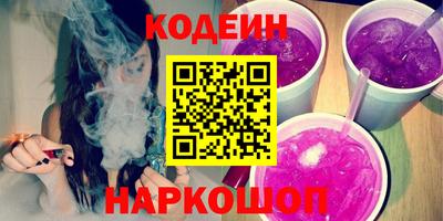 бутик Канаш