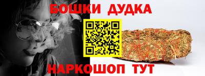 таблы Камышлов