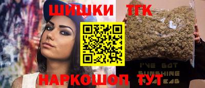 бутик Канаш