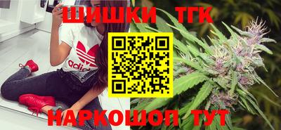 бутик Канаш