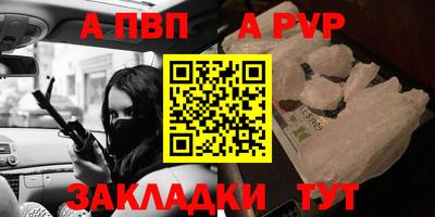твердый Кандалакша