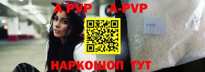 бутик Канаш
