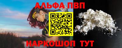 таблы Камышлов