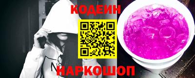 бутик Канаш