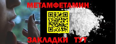 таблы Камышлов