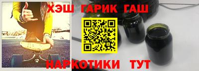 таблы Камышлов