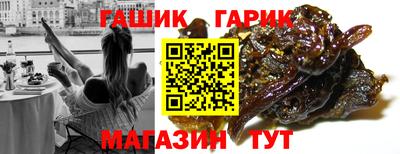 таблы Камышлов