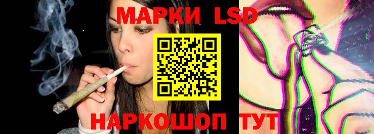 ЛСД экстази кислота  Вход с VPN  ЛСД экстази  blacksprut зеркало  Касимов 