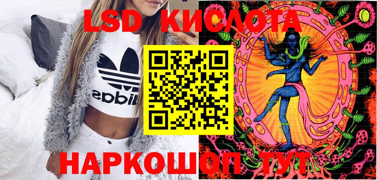 Касимов  Наркотические марки 1,8мг  Наркотические марки  Наркотические марки 1,8мг  Вход с VPN 