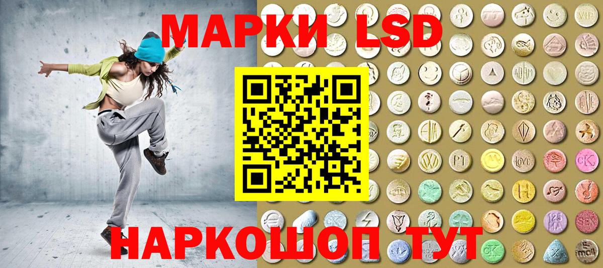 Марки N-bome 1,5мг Касимов